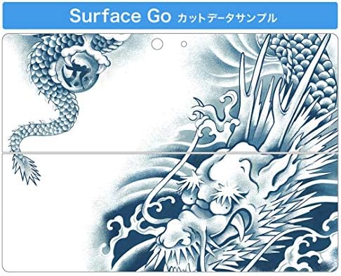 стикер igsticker Калъф за Microsoft Surface Go/Go 2 Ультратонкая Защитен Стикер за тялото Skins 001218 Dragon