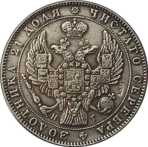 1845 Русия Монети с номинална стойност от 1 Рубла Копие COPYSouvenir Новост Монета, Монета за Подарък