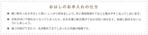 Kawaii 103617 Пръчици за хранене, Подходящ за миене в миялна машина, Hanakago, Сини, 9,1 инча (23 cm)