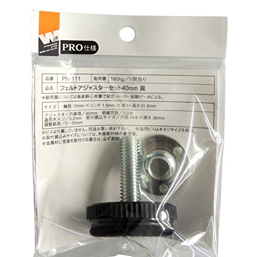 Комплект за регулиране на филц Sugita Ace PH-11, 1,6 инча (40 мм), черен