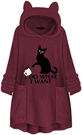 Hoody с принтом Котка, Зимна Дамска Блуза-Пуловер с дълъг ръкав и кръгло деколте